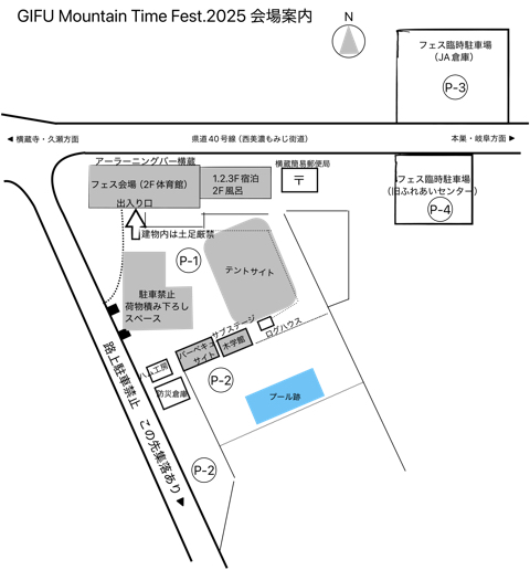 会場案内図R07.10